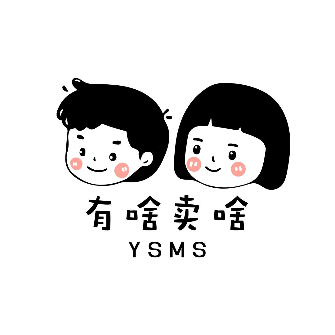YSMS有啥卖啥童品