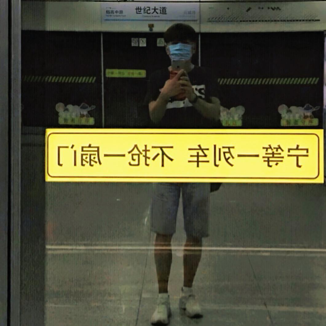 不羁的风