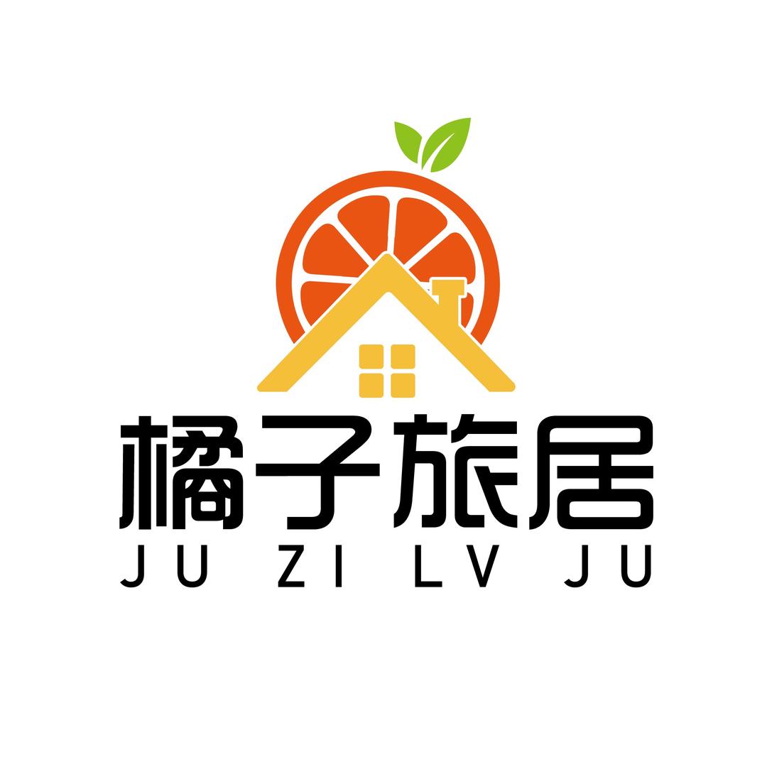 云南贵州旅居～橘子