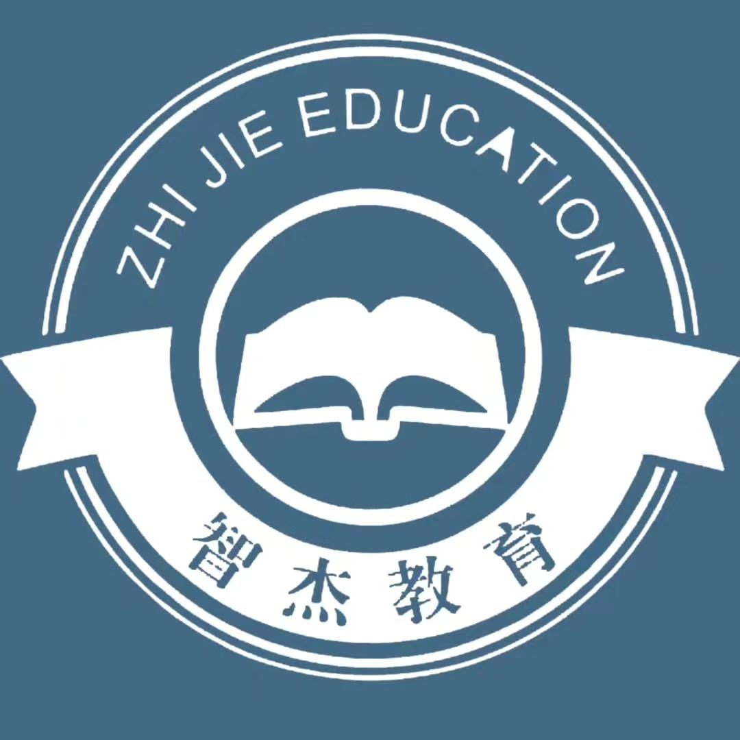 智杰医编上岸鸭