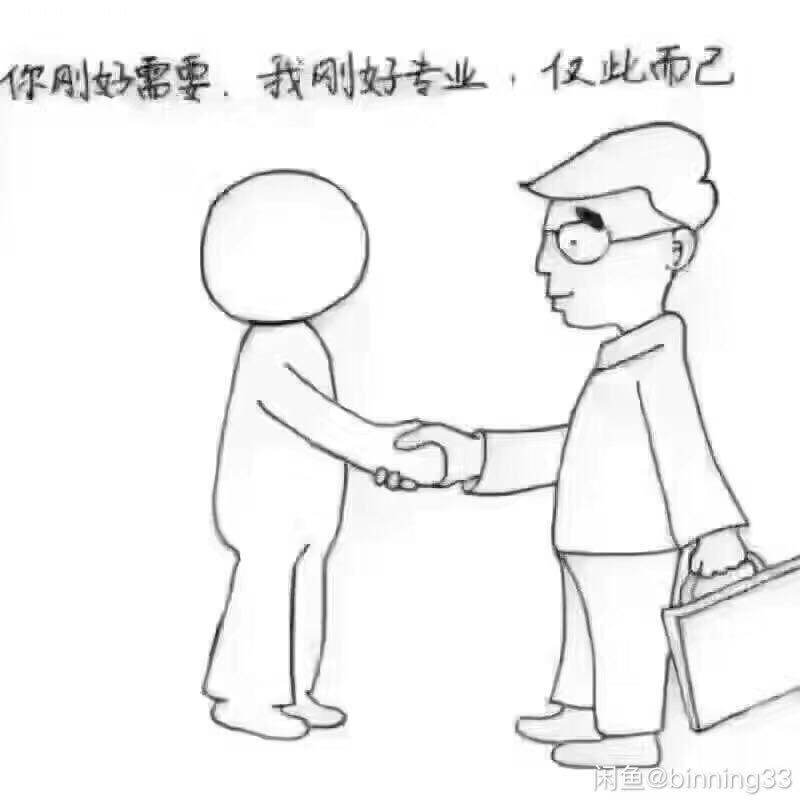 大白鲨文旅（景区农庄商场公园游乐项目合作