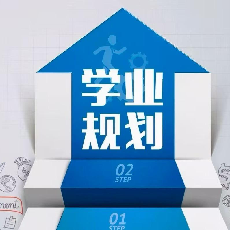 刘老师讲选科