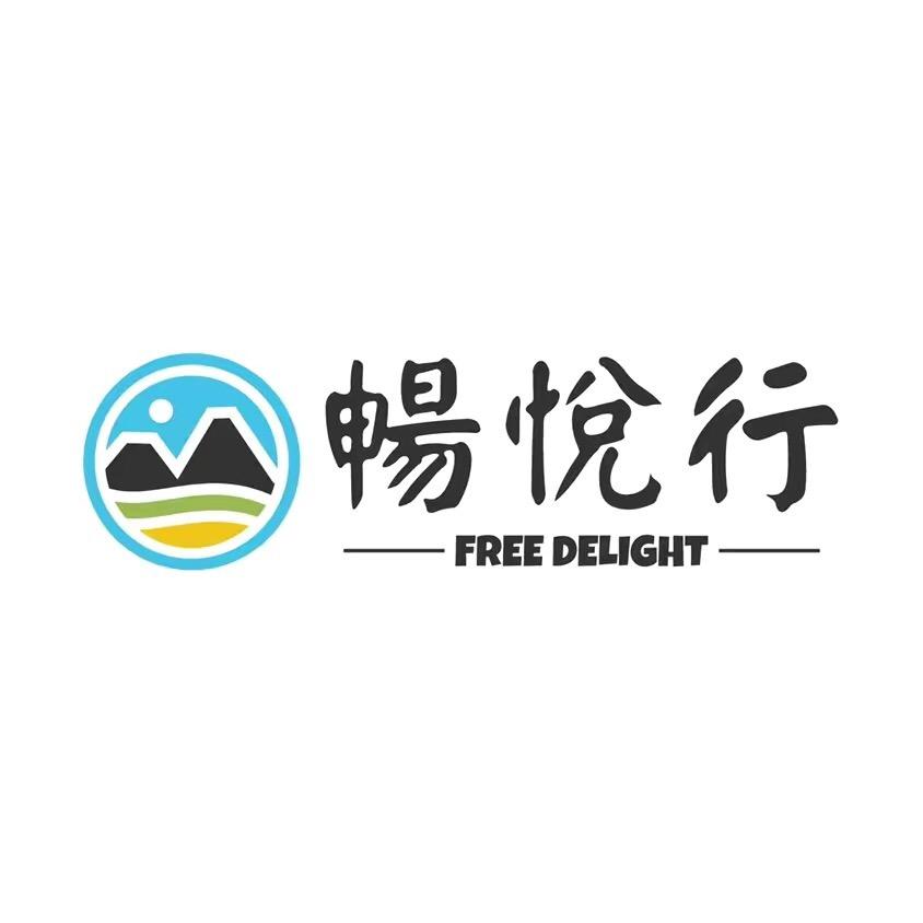 畅悦行露营户外装备