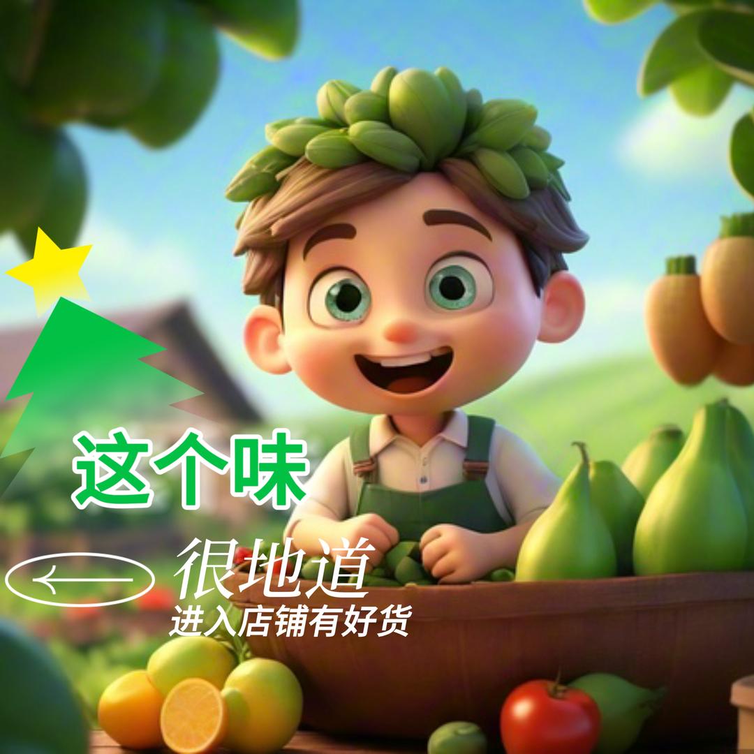 落烟地道鲜果
