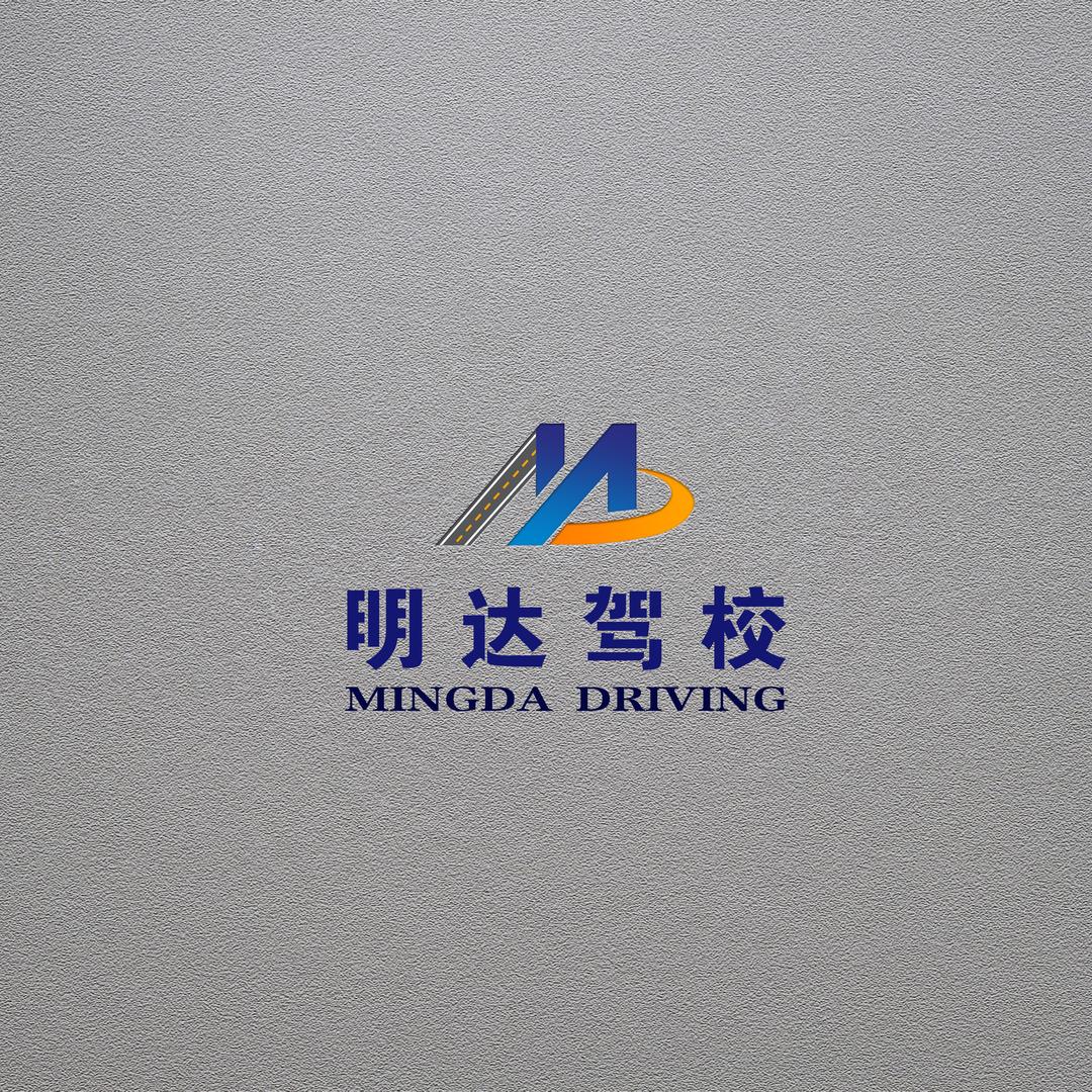 明达驾校招生客服！翟客服