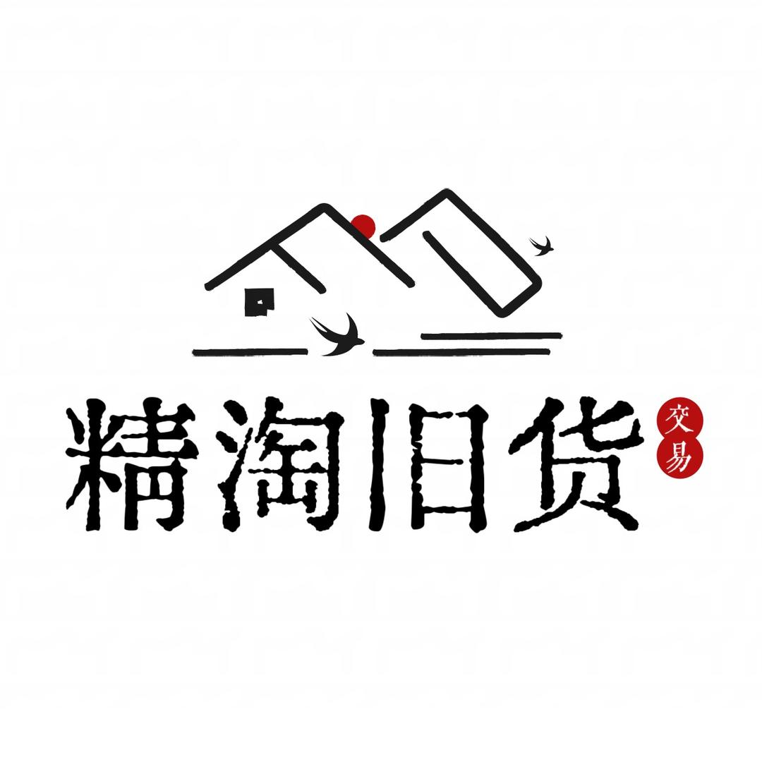 精淘闲置