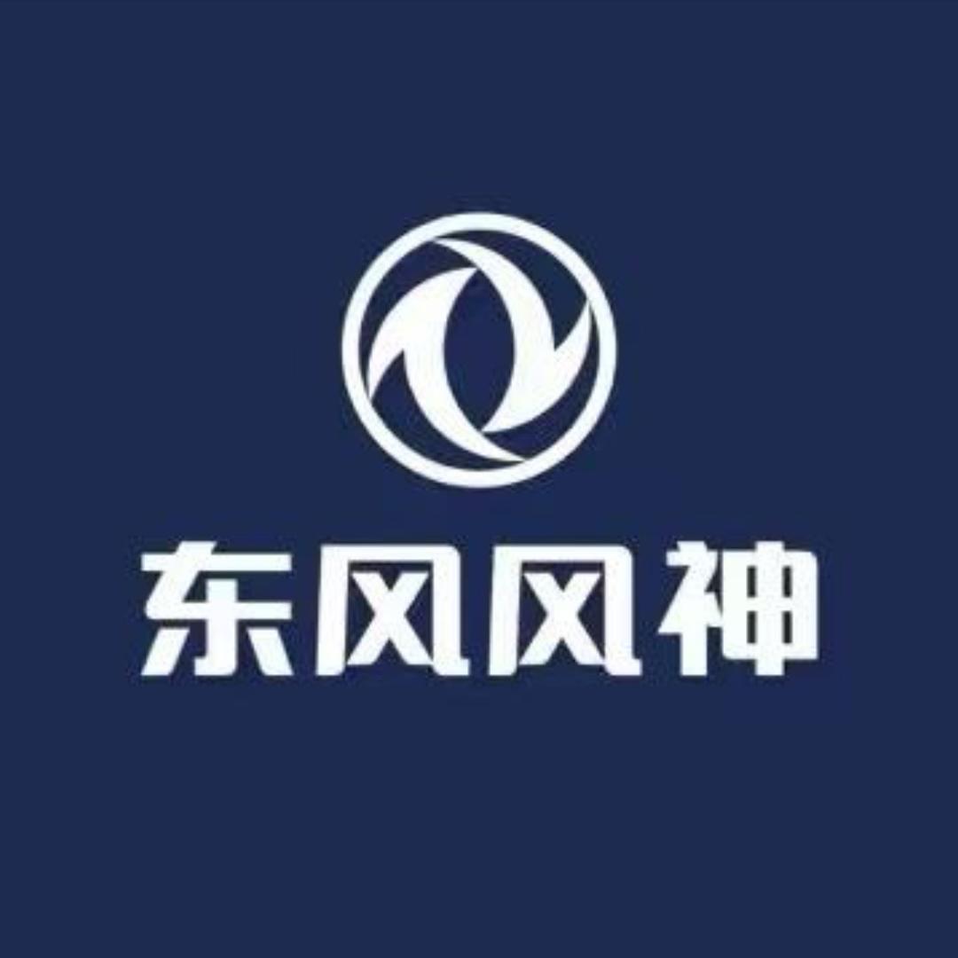 东风风神德阳体验中心