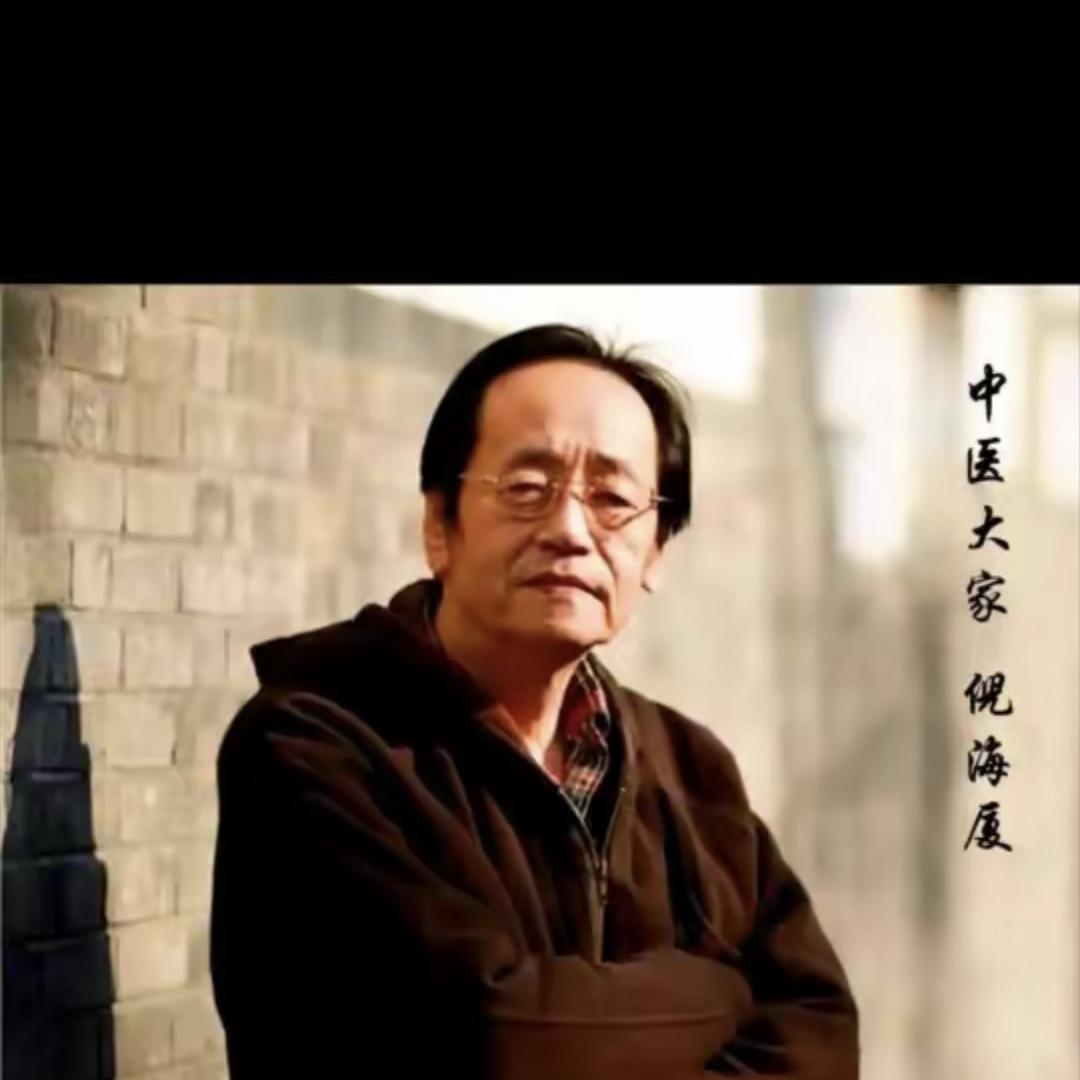 栀子百家文化传承倪