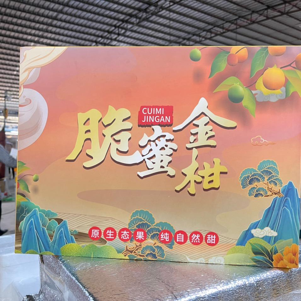 添德汇水果旗舰店