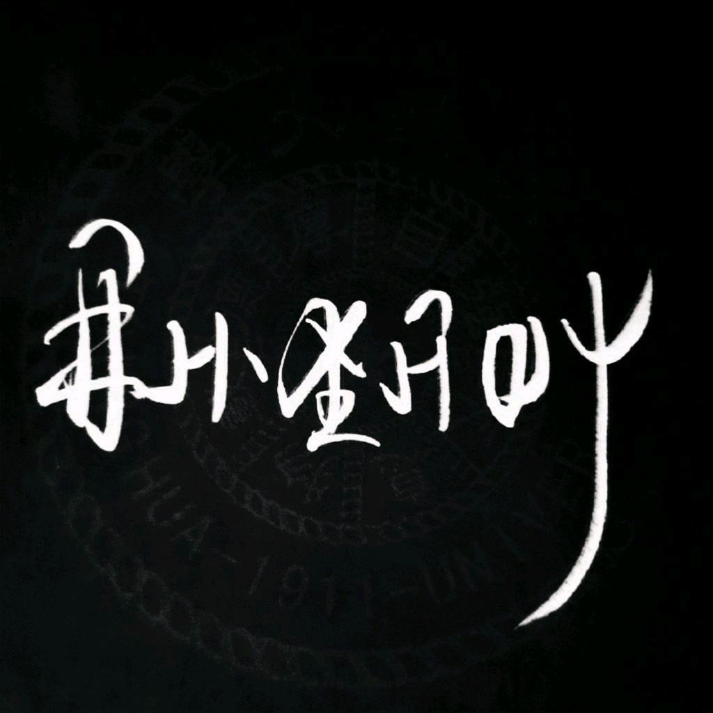 吉木·博木彩吉