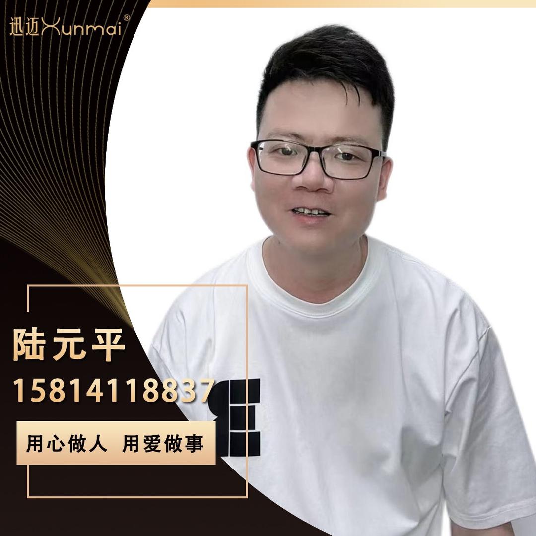 迅迈软管