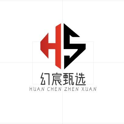 幻宸甄选