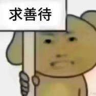 宇宙超级无敌晰