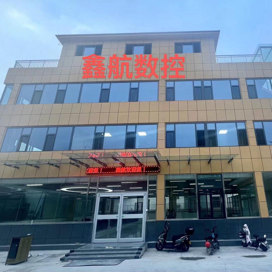 鑫航取暖设备工厂