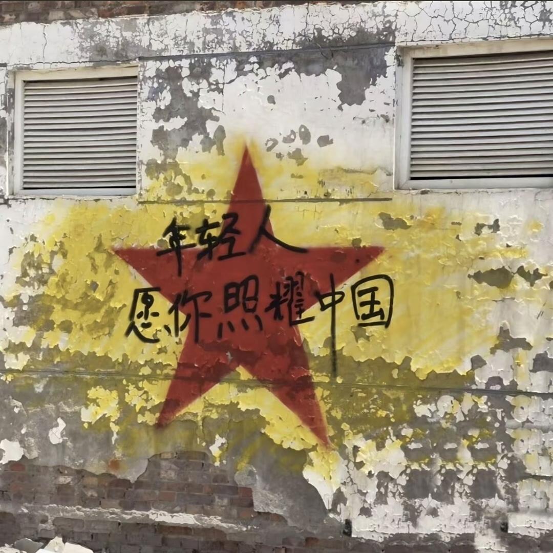 五角星光