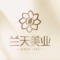 蚌埠市兰天美容连锁·一城五店