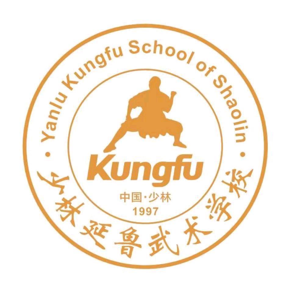 少林延鲁江教（收徒）