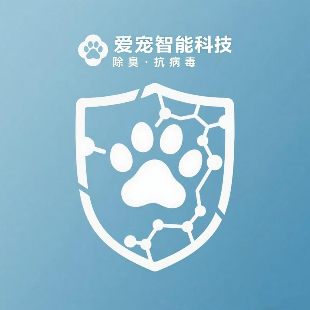爱宠智能卫士官方账号