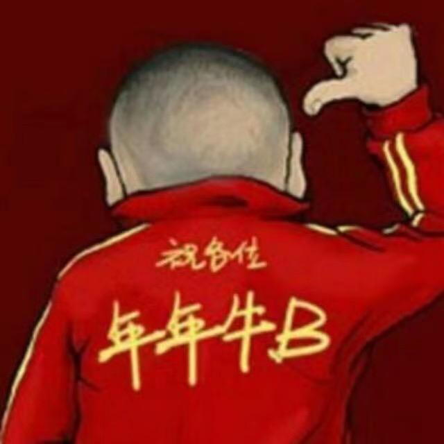 郭振宇