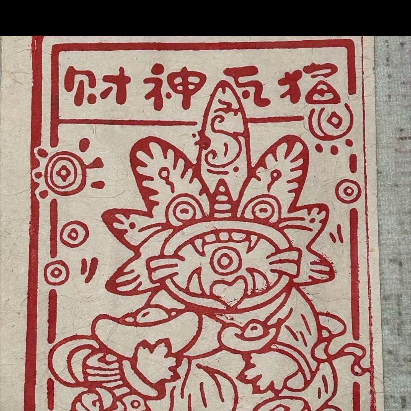天行健