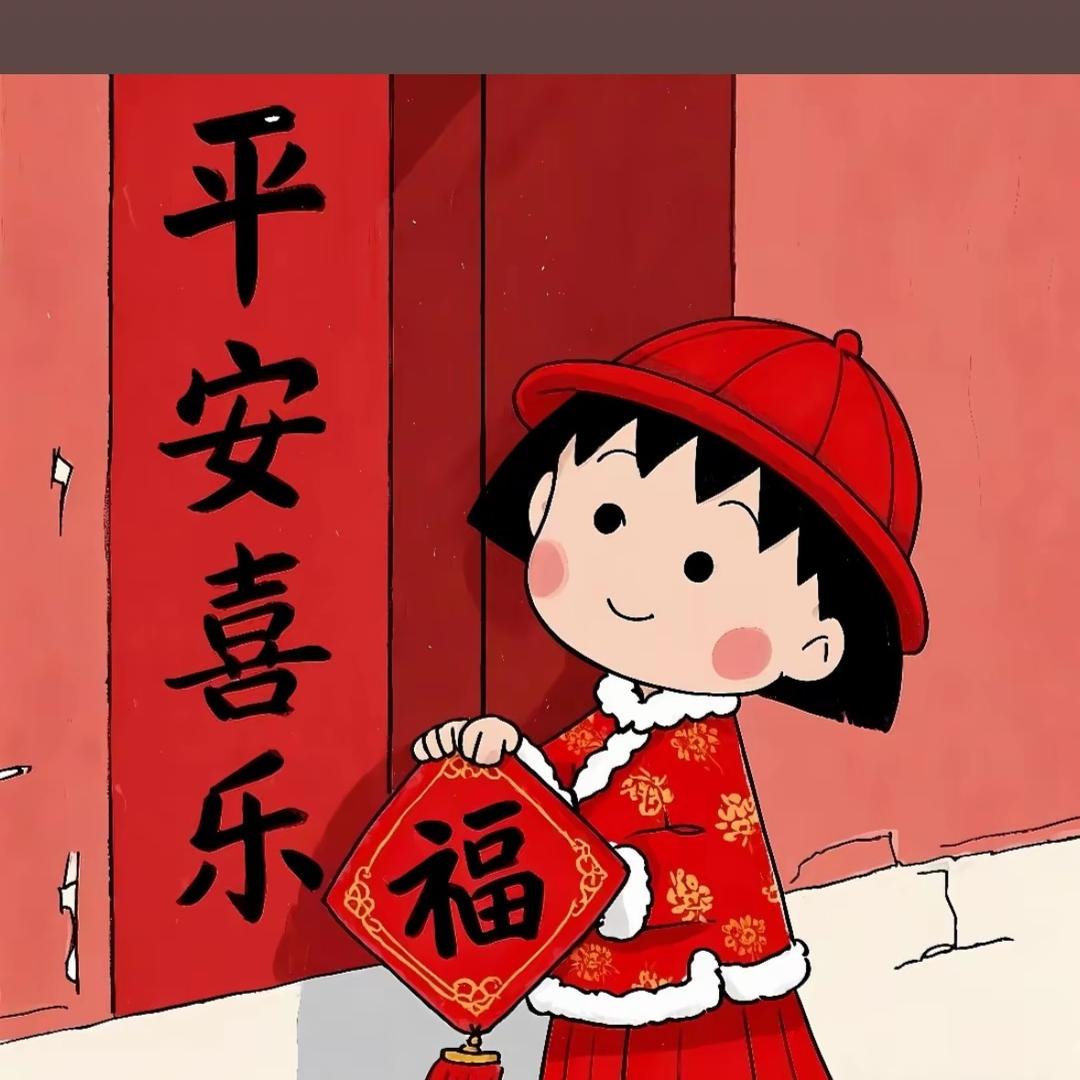 @小幸运