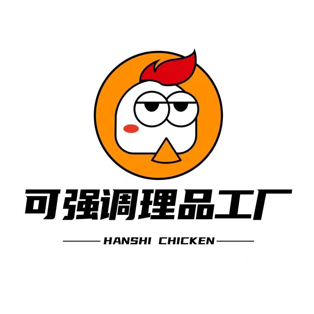 臻黛槿生鲜供应链