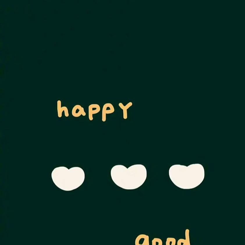 幸福🙃