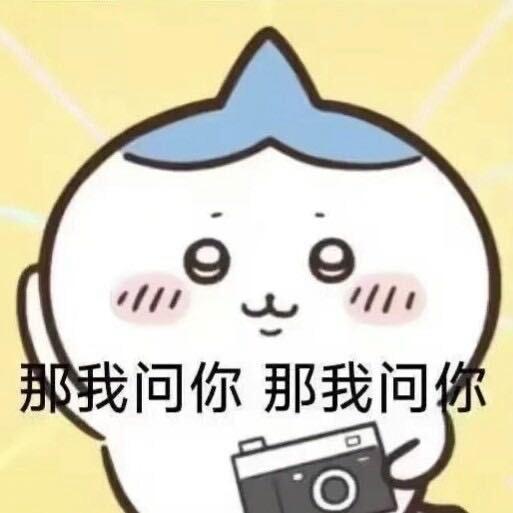 别分离