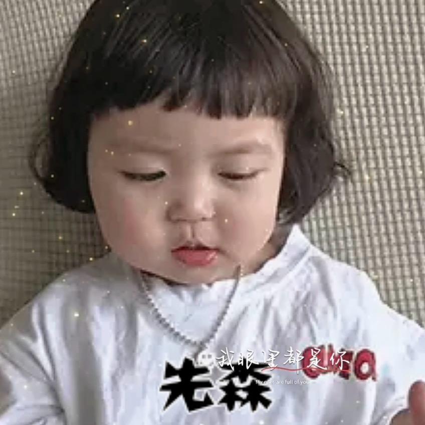 沙尔