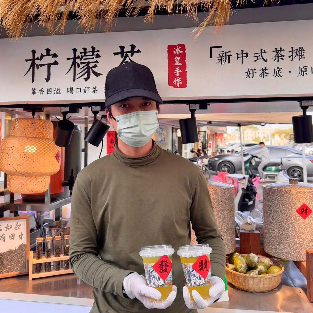 冰皇：摊佬西