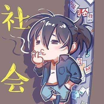 阿路