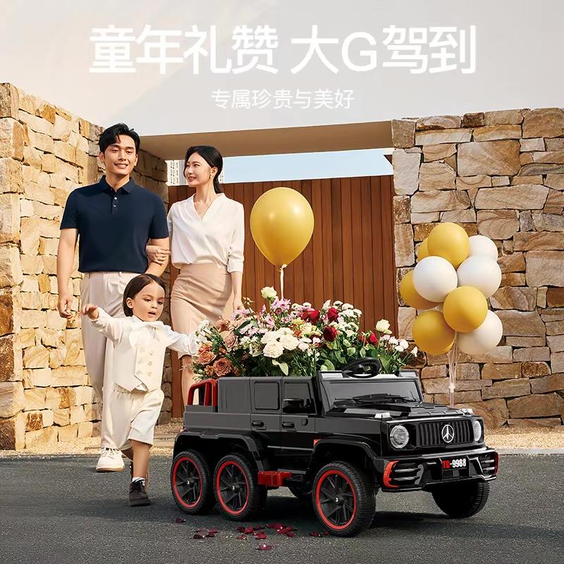 阳光智博儿童电动玩具