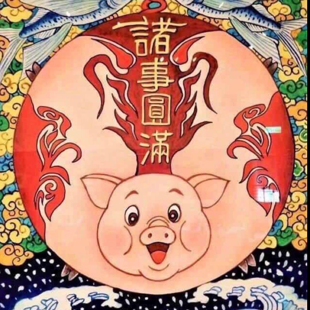 月 生