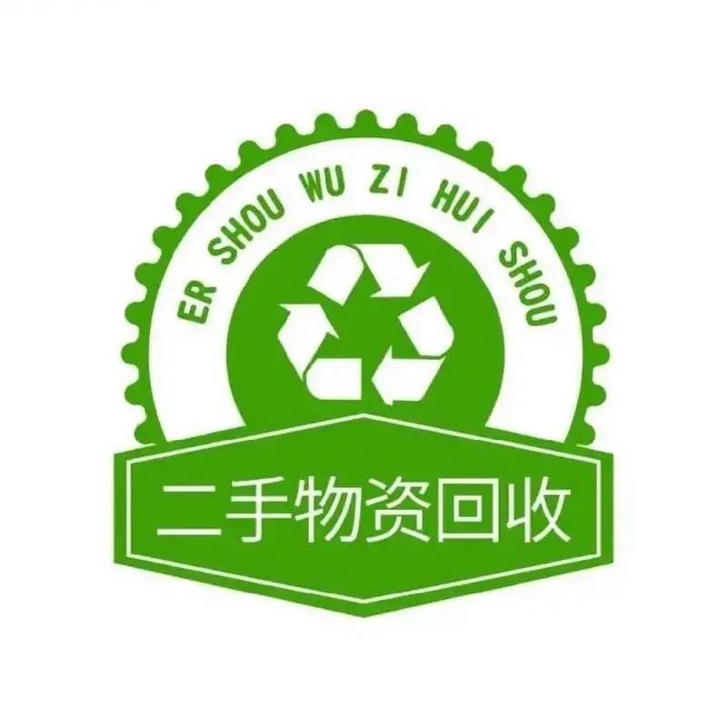 凯盛仓储折扣超市