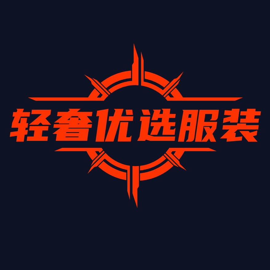 轻奢优选服饰店
