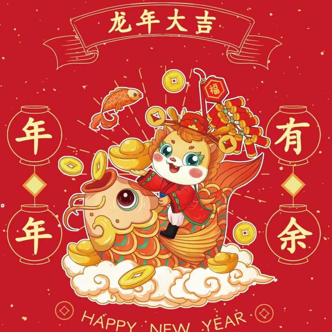 财运来年货工厂店