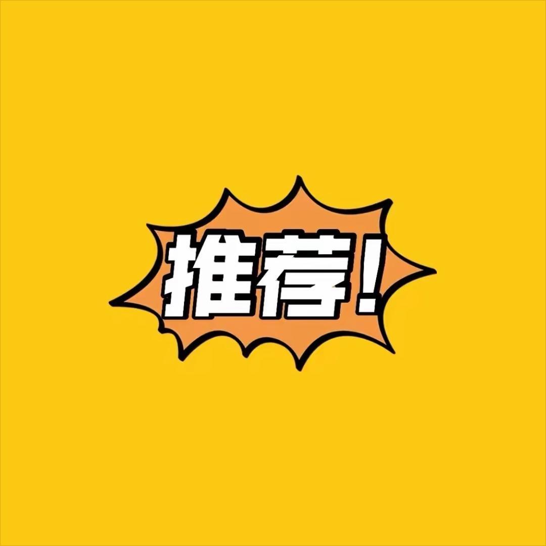 🌧️小妮杂货铺
