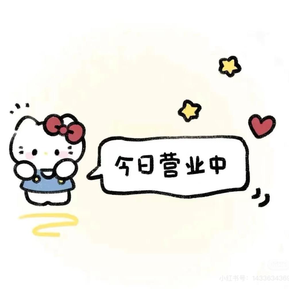 香菜大王