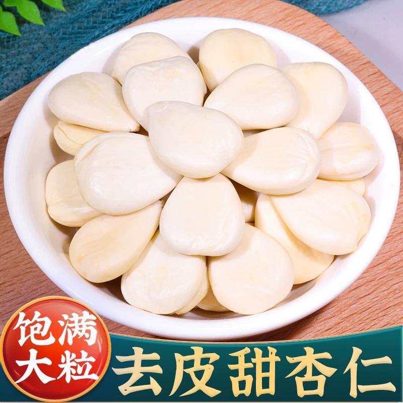 香脆嫩：凉拌鲜杏仁