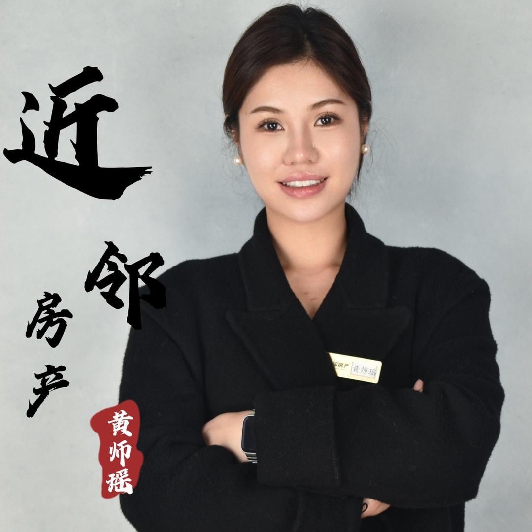 乐山市五通桥区近邻房地产营销策划有限责任公司