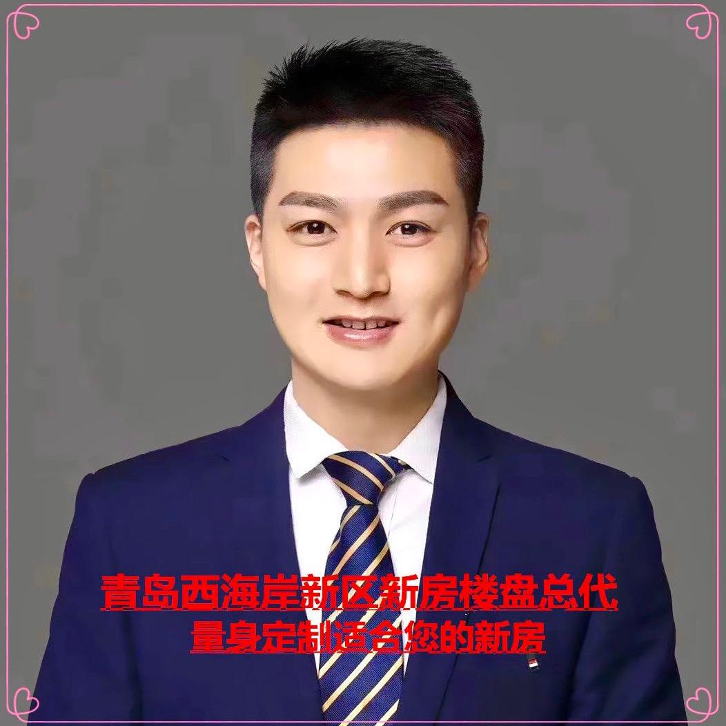 青岛房产田经理服务中心（西海岸新区）