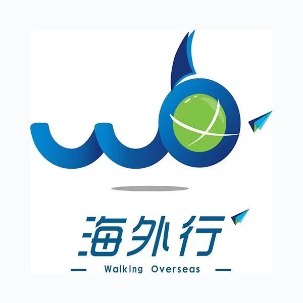 成都中国旅行社有限公司锦江分社