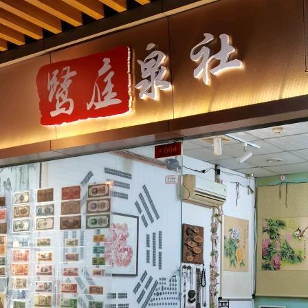 福建罗氏工艺品店