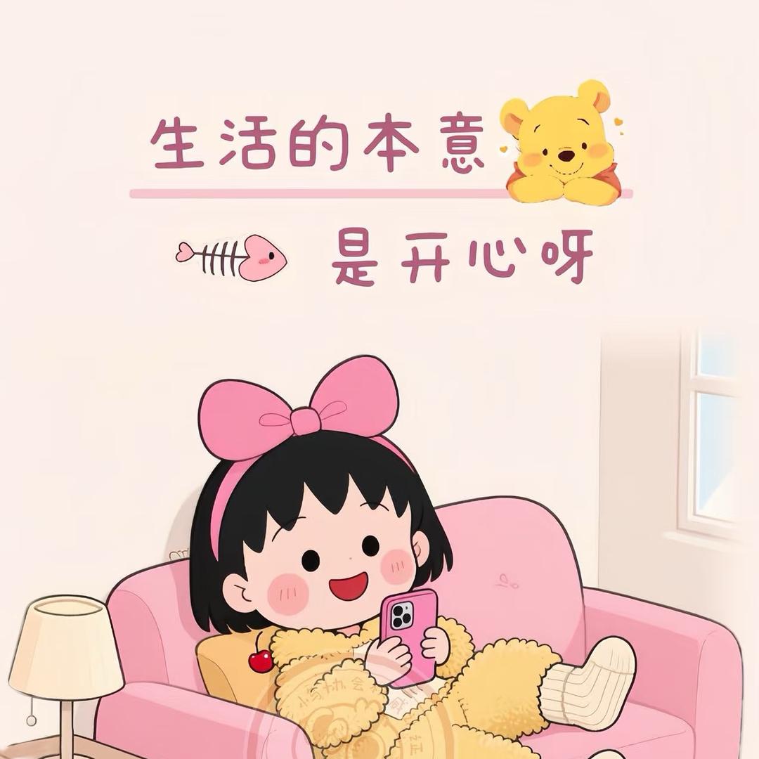 小橙子呀