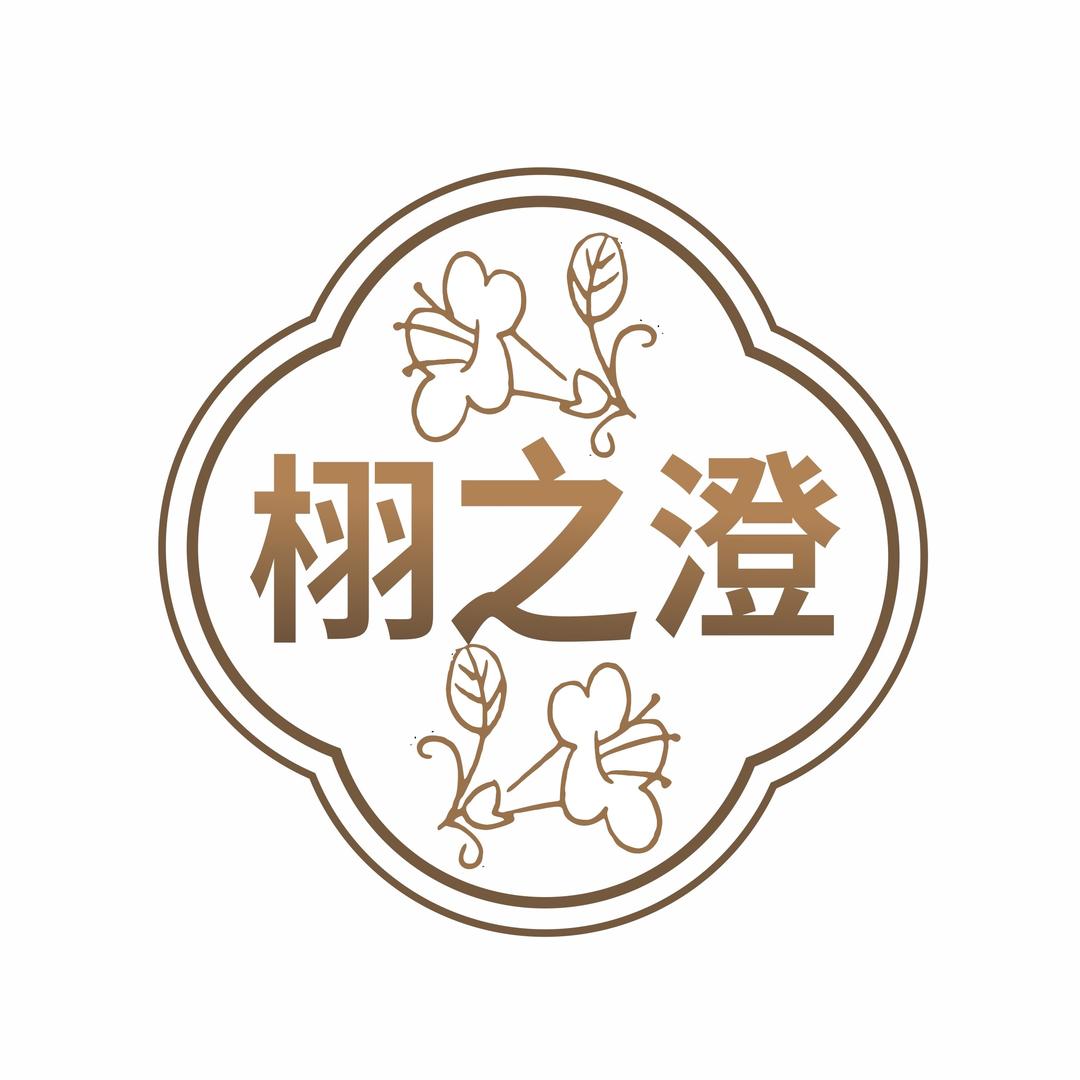 上海栩之澄文化交流发展有限公司