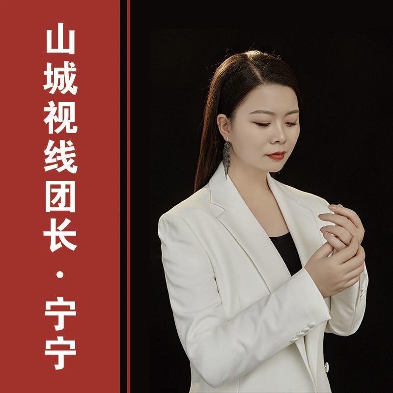 宁宁【登封探店达人总团长】