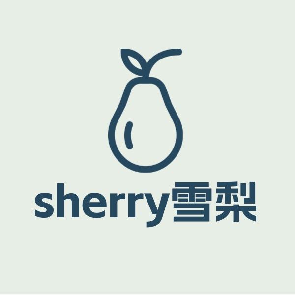 sherry雪梨🍐