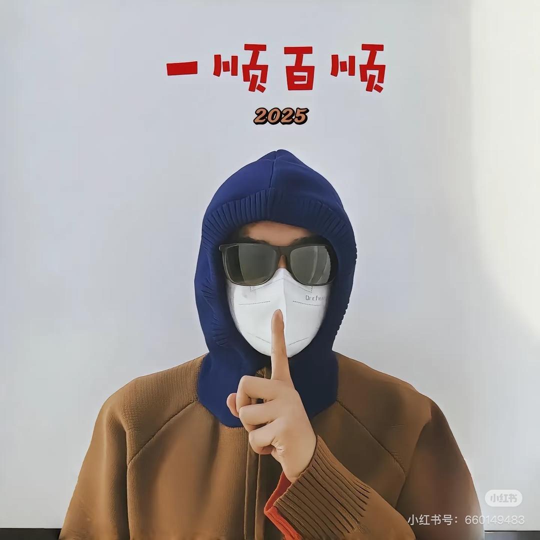 没有名字🔥