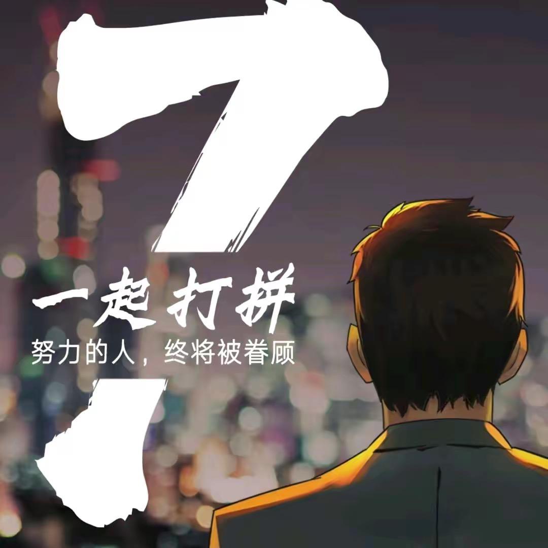 狐獴·果园之家