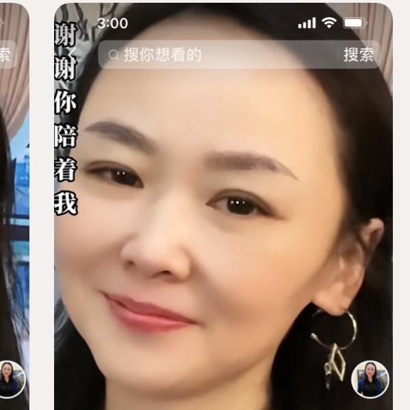 李姐（伤感情歌）